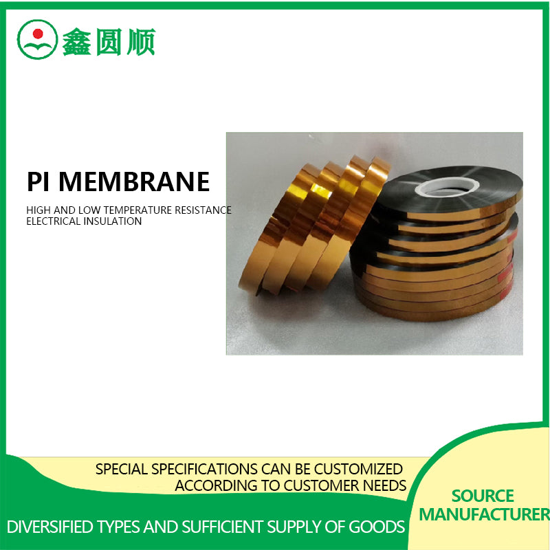 Aviation grade PI film tape